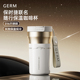 GERM保时捷联名保温杯咖啡杯高颜值女2025新款随行高档礼盒水杯男