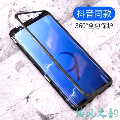 三星边框A50保护套note9手机壳防摔磁吸S8plus万磁王玻璃S10E金属|ruв категории Цифровые аксессуары, аксессуары для мобильных телефонов, телефон защитный кожух/оболочка - от Buy2taobao.com для оказания профессиональной услуги покупки агента Taobao