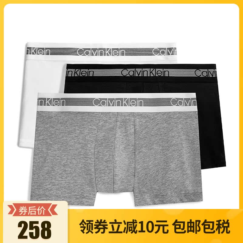 美国正品Calvin Klein卡尔文克雷恩内裤CK弹力舒适简约四角短裤男|ruв категории Нижнее белье, трусы - от Buy2taobao.com для оказания профессиональной услуги покупки агента Taobao