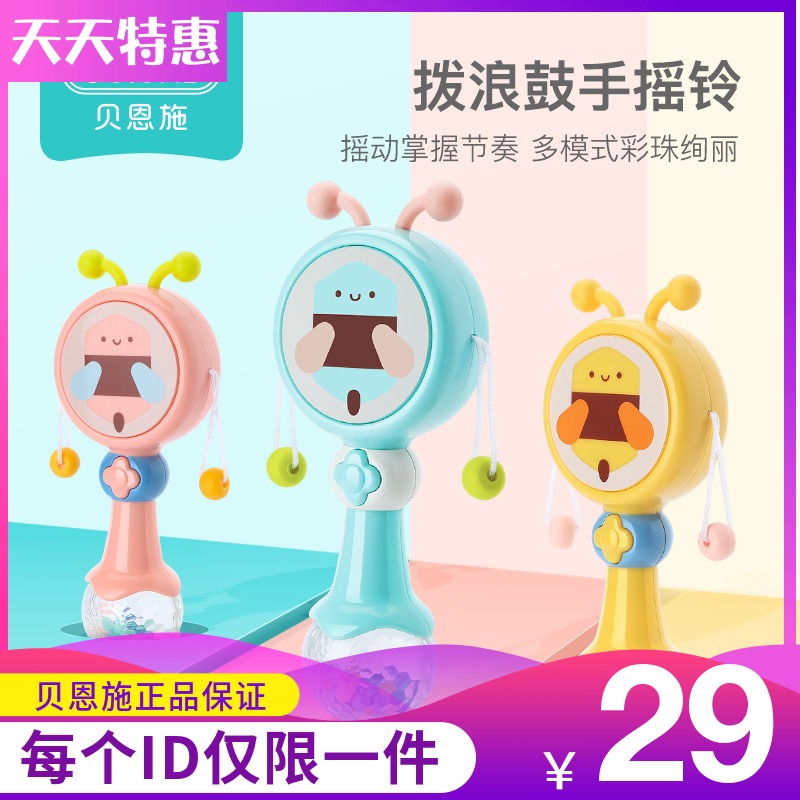 摇摇鼓手摇铃牙胶音乐拨浪鼓发光婴儿男孩泼浪鼓拨楞小孩玩具早教|msdalam kategori Toy/bayi/teka-teki/blok bangunan/model, kanak-kanak Bell/bermain kain/menyenangkan hati mainan, gendang Rattle - dari Buy2taobao.com untuk memberikan perkhidmatan ejen Taobao profesional membeli