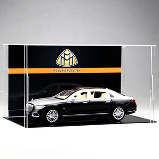 奔驰迈巴赫S680合金高档汽车玩具车模仿真收藏版男生创意生日礼物