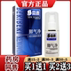 森源丫丫露土槿皮醋酸抑菌液60ml【天猫正品】原森源脚气净喷剂