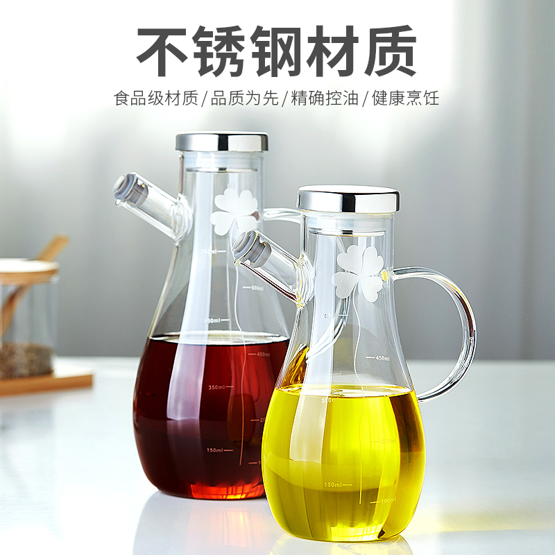 厨房装油瓶欧式德国玻璃油壶家用套装酱油用品大全超大容量储油壶