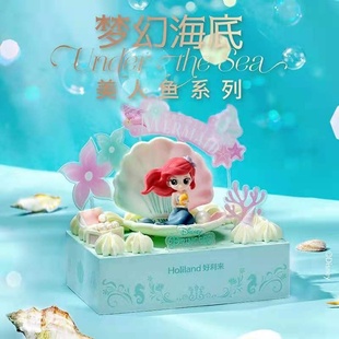 好利来×迪士尼公主系列联名款生日蛋糕北京天津西安沈阳大连上海