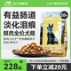 力狼冻干狗粮10kg全价成犬幼犬小型犬金毛拉布拉多鸭肉狗粮20斤装