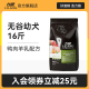 力狼无谷系列狗粮8kg泰迪金毛贵宾比熊大型小型通用型幼犬粮16斤