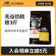 力狼无谷系列狗粮奶糕1.5kg幼犬孕犬哺乳犬金毛泰迪比熊通用型3斤