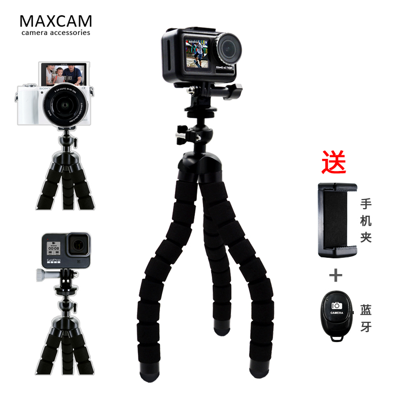 MAXCAM适用dji大疆灵眸运动相机OSMO ACTION4/32手机八爪鱼迷你三脚架便携支架户外狗gopro12hero11098配件