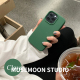 MUSEMOON高级感ins苜蓿草色液态硅胶适用iphone15/14promax手机壳12/13pro防摔11小众纯色软糯质感防摔保护套