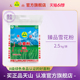 新疆面粉天山臻品雪花粉小麦中筋馒头拉面包子5斤10斤50斤通用粉