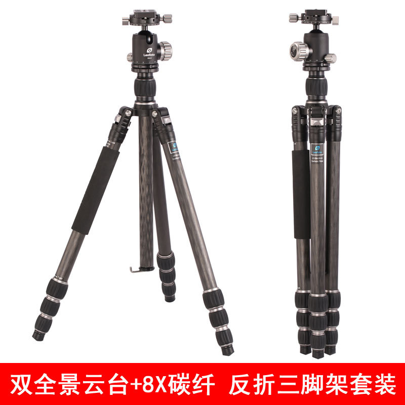 徕图Leofoto LE-254C+CB-34 单反相机碳纤维三脚架摄影支架带中轴可反折云台套装在类目 3C数码配件, 单反/单电相机配件, 脚架/云台, 脚架中 - 来自Buy2taobao.com提供专业的淘宝代购服务