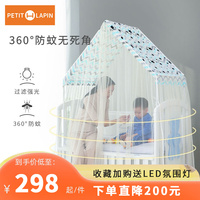 婴儿床蚊帐全罩式通用蒙古包蚊帐罩宝宝防蚊罩帐篷儿童蚊帐带支架