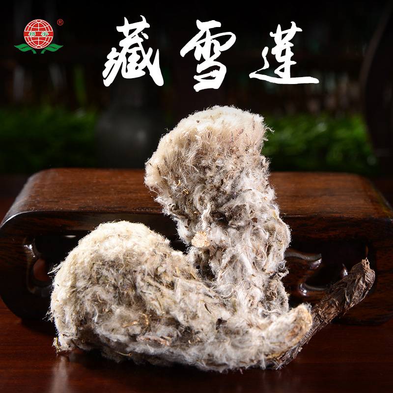 西藏雪莲250g比肩天山雪莲高原雪山藏雪莲花朵煲汤泡茶非天山雪莲|msdalam kategori makanan berkhasiat tradisional, Lain tonik tradisional, Lain tonik tradisional - dari Buy2taobao.com untuk memberikan perkhidmatan ejen Taobao profesional membeli