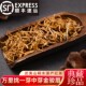 典藏珍品高山蜜香特级金骏眉红茶正宗芽中芽浓香型黄芽金骏眉500g