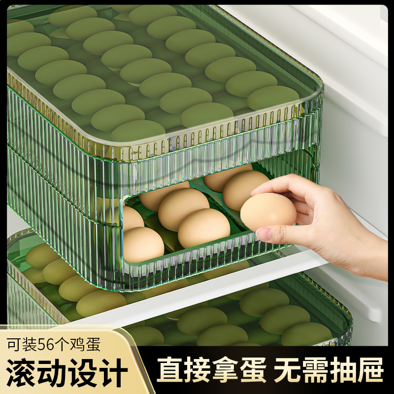 滚蛋鸡蛋收纳盒冰箱用鸡蛋架储物盒子