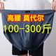 胖子内裤男士200到300斤高腰莫代尔棉宽松版大肚子中老年三角裤头