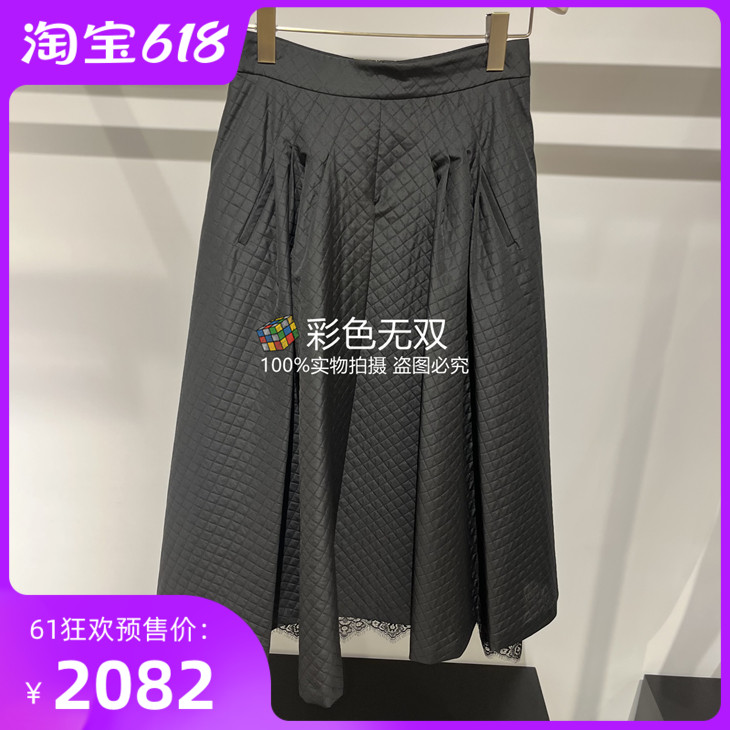 香港艾米尔/XMLEE 2023年秋冬 正品 半裙 X333Q3051-3590