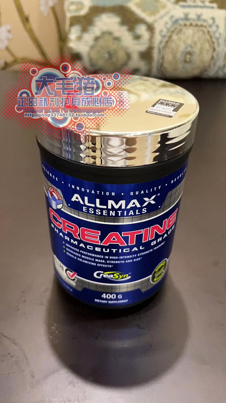 保税正品补剂 ALLMAX CREATINE奥迈格司一水纯肌酸提高力量增肌