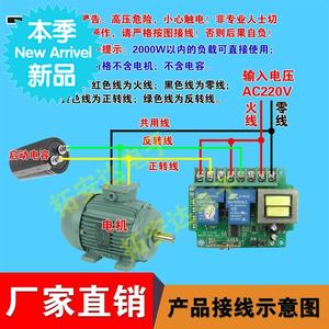 220卷扬机接线方法图片图片