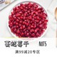 【满99减20】新货蔓越莓干250g进口烘焙用原料曼越梅果干蜜饯