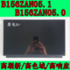 B156ZAN05.1/05.0 04.1笔记本升级4K120hz便携显示器15.6寸高刷新
