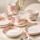 釉下彩碗碟套装家用2024新款陶瓷碗盘碗具高颜值乔迁结婚送礼餐具