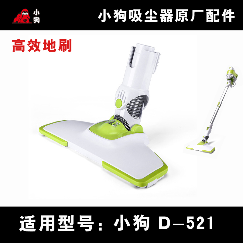 小狗吸尘器什么型号好_小狗哪个吸尘器好_小狗吸尘器好用吗