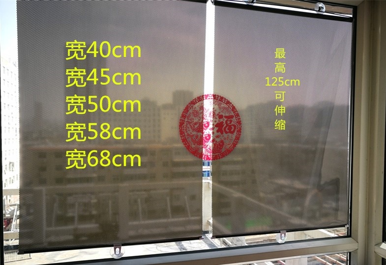 厨房遮阳神器卧室遮光拉帘伸缩卷帘防晒吸盘玻璃窗户窗帘子免打孔|ruв категории домашний ткань, занавес, занавес и аксессуары, створка - от Buy2taobao.com для оказания профессиональной услуги покупки агента Taobao