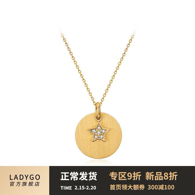 ladygo轻奢项链女小众925纯银冷淡风网红吊坠闺蜜情侣锁骨链饰品