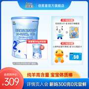 Been hi goat milk powder baby 2 segments 550g imported from New Zealand 6-12 months baby formula
