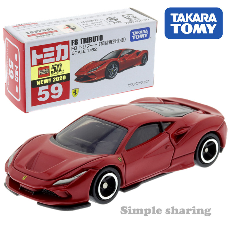tomy多美卡合金车模型男孩玩具tomica 59法拉利 f8 tributo 初回