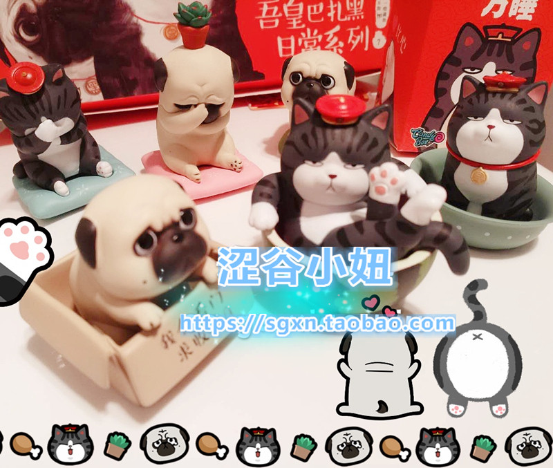 吾皇巴扎黑日常系列 盲盒潮玩 故宫猫八哥犬造型 摆件