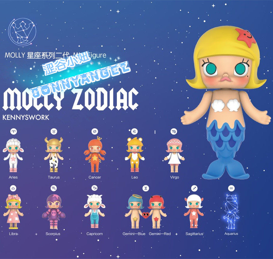kennyswork baby molly 茉莉宝贝 星座2代 盒蛋盲盒公仔娃娃现货