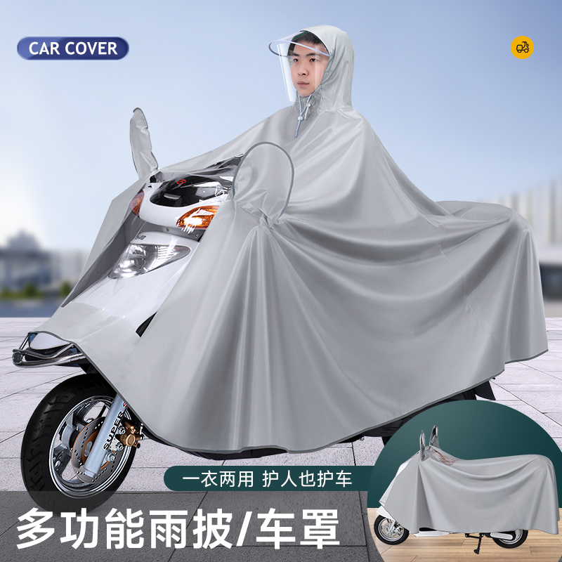 电动车雨衣男女新款专用单双人摩托电瓶车加大长款全身防暴雨雨披