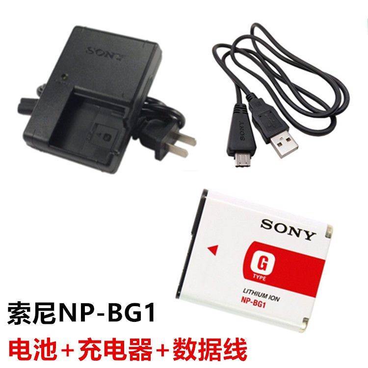 索尼DSC-WX10 HX7 HX9V H70 HX7C相机NP-BG1电池+充电器+数据线|ruв категории Цифровые аксессуары, цифровой периферийных, линии данных - от Buy2taobao.com для оказания профессиональной услуги покупки агента Taobao