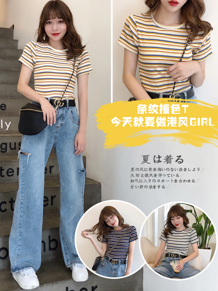 条纹冰丝T恤女短款修身2020夏季新款韩版潮百搭显瘦针织短袖上衣|ruв категории Женская одежда, футболка - от Buy2taobao.com для оказания профессиональной услуги покупки агента Taobao