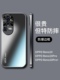 适用opporeno10手机壳新款reno10pro磨砂玻璃全包防摔oppo高级感reno10pro+保护套0pporeno9/reno9pro男女款