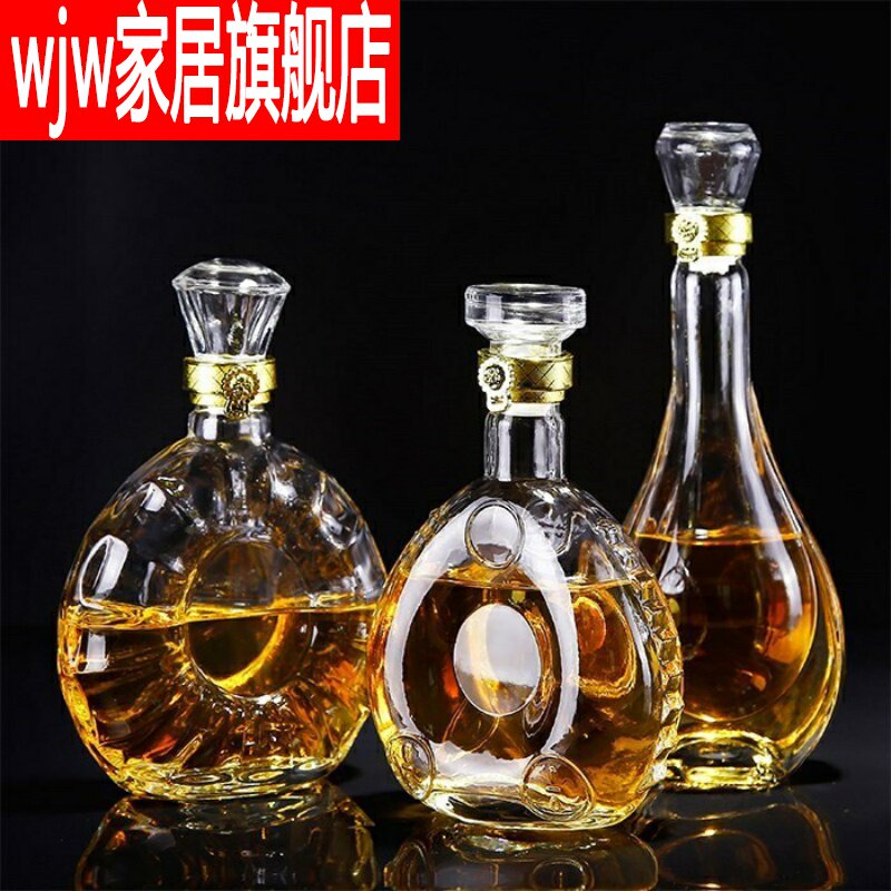 玻璃泡酒瓶2斤3斤家用人参泡酒玻璃瓶高档中药酒坛子空瓶