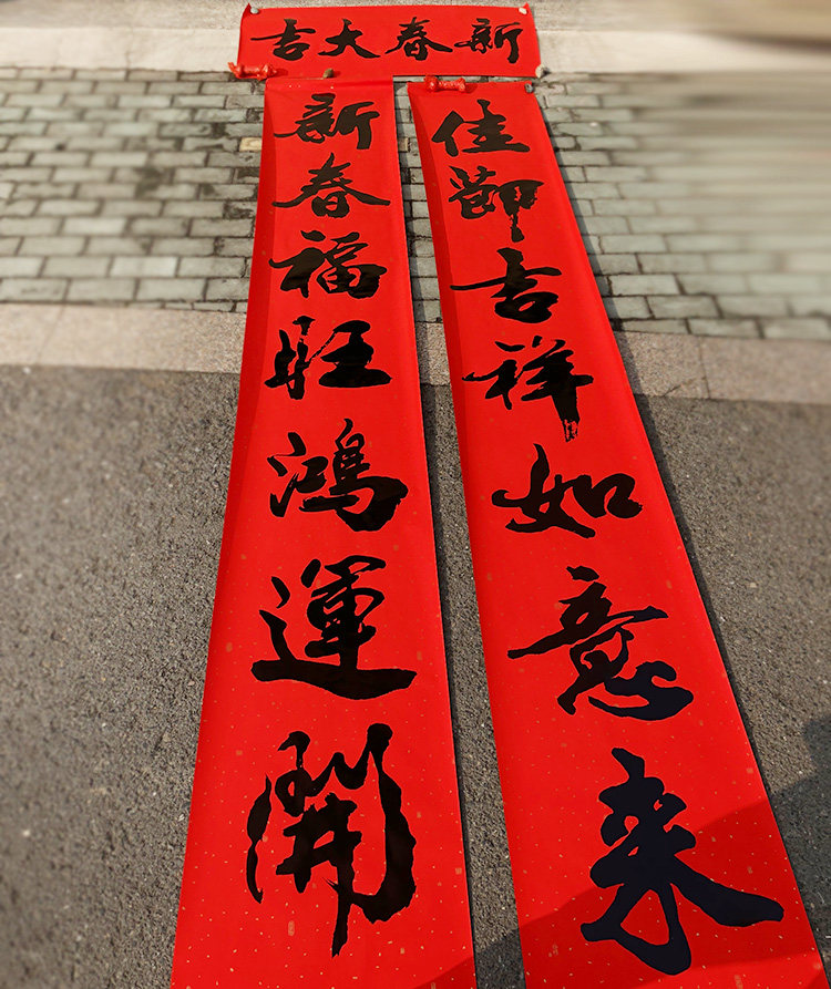 黑字8米新年加宽特长大门厂房公司仓库春联实际长3.2米生意厚对联
