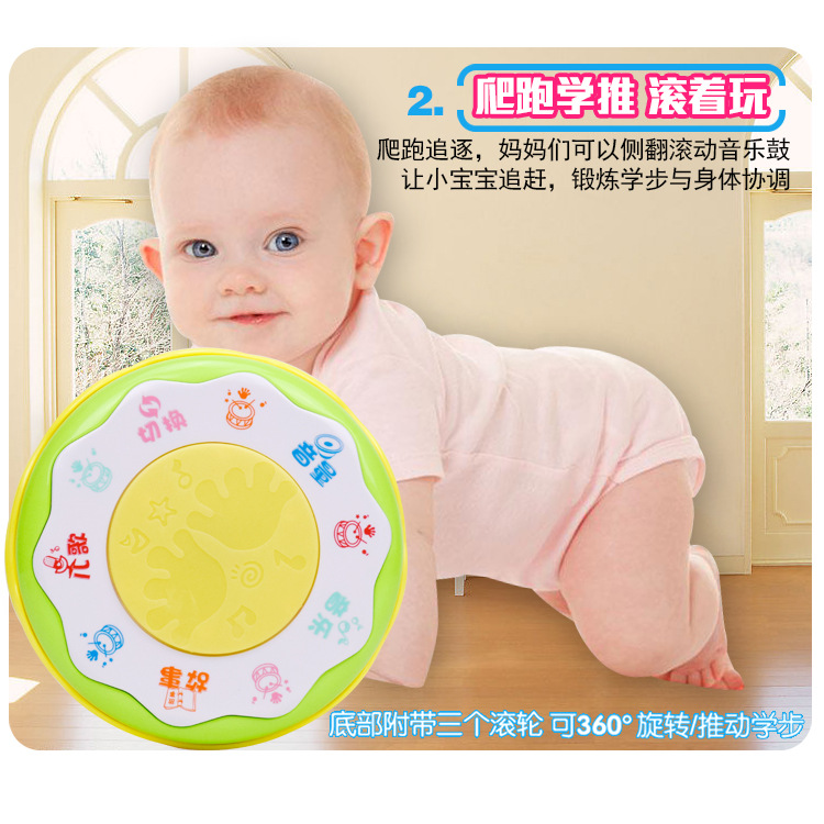 children merry-go-round Pat drum charge 6067A music Hand drum beat Early education Puzzle Toysin the Toy/Childs/Puzzle/Building block/Model , Musical toy/Children's Musical Instruments , Other musical toys/Children's Musical Instruments category - from Buy2taobao.com to provide professional Taobao agent buy service