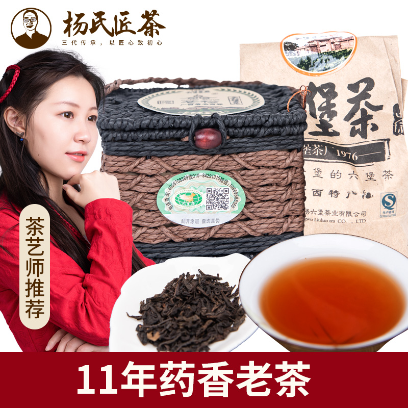 【楊氏匠茶】正宗2008年廣西蒼松六堡茶0612-02散裝黑茶100g包郵在類目 茶, 黑茶(新), 六堡茶中 - 來自Buy2taobao.com提供專業的淘寶代購服務