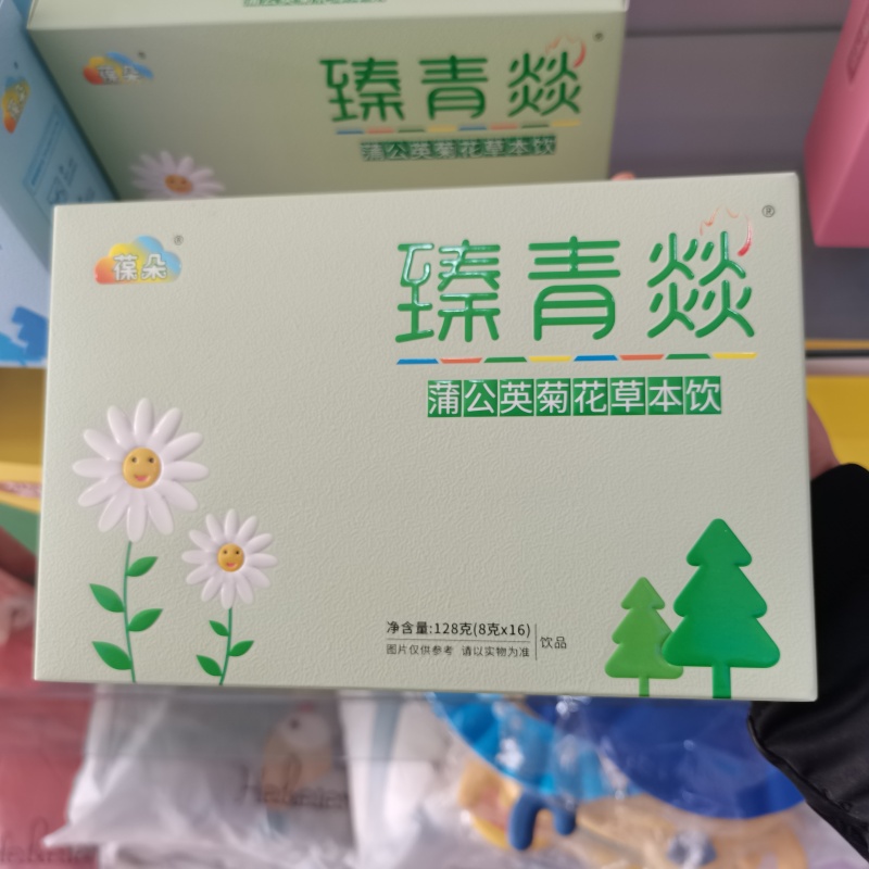 葆朵臻青燚婴幼儿辅食营养补充品装臻脾牛清火宝奶粉伴侣山楂