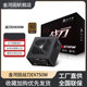 金河田战刀EX750W电源铜牌 电脑台式机主机箱ATX电源650W 静音