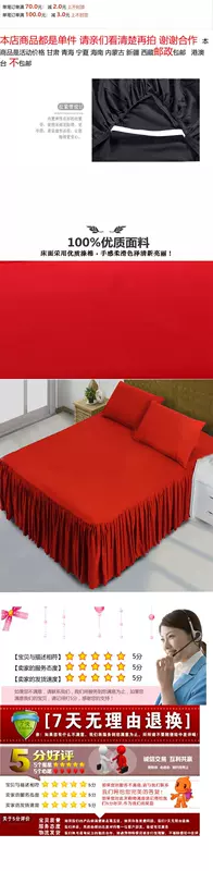 Giường màu đen che bụi sản phẩm đơn Sản phẩm giường màu đỏ giường đơn mảnh đơn sản phẩm giường đôi 1,2 1,5 1,8 2 mét lớn - Váy Petti