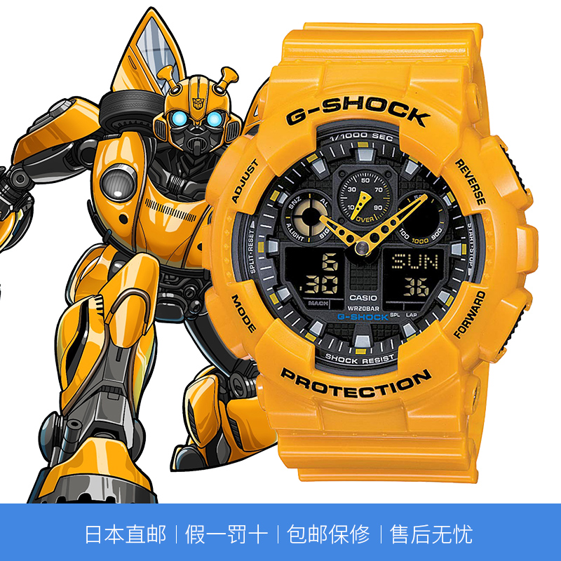 卡西欧手表男g-shcok赛车大黄蜂黄色石英户外运动表ga