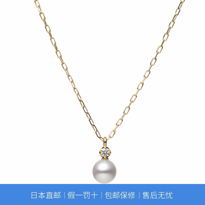 mikimoto/御木本项链18k金圆珠钻石日本akoya珍珠时尚锁骨链吊坠