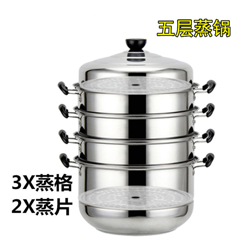大号不锈钢蒸锅三层加厚汤锅五6六层34cm蒸格蒸笼3层四4层大蒸锅|msdalam kategori dapur/memasak Appliances, memasak Appliances, Periuk belanga/Pot/cerek, pengukus - dari Buy2taobao.com untuk memberikan perkhidmatan ejen Taobao profesional membeli