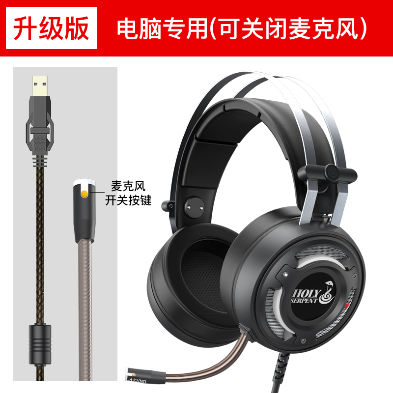 x3 头戴式耳机游戏吃鸡专用7.1声道电耳机 绝地求生听声辨位手机在类目 影音电器, 耳机/耳麦中 - 来自Buy2taobao.com提供专业的淘宝代购服务
