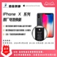 苹果手机维修 iPhone X/XS/XR/XS MAX 原厂原装电池 苹果官方售后