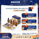 Martell马爹利小聚盒鼎盛200ml*4法国进口洋酒烈酒礼盒装